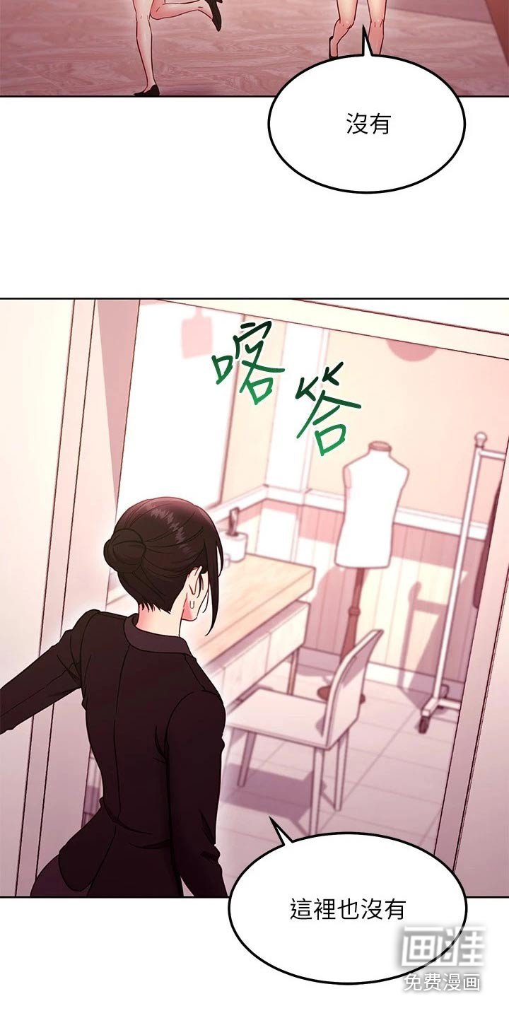 第168章：跑那去了 