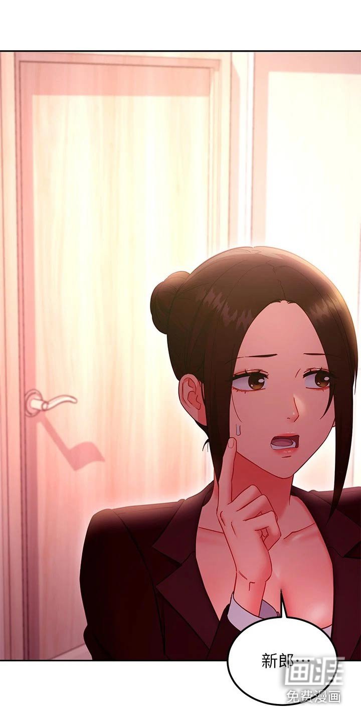 第168章：跑那去了 