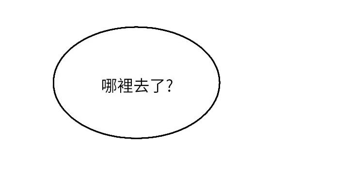 第168章：跑那去了 