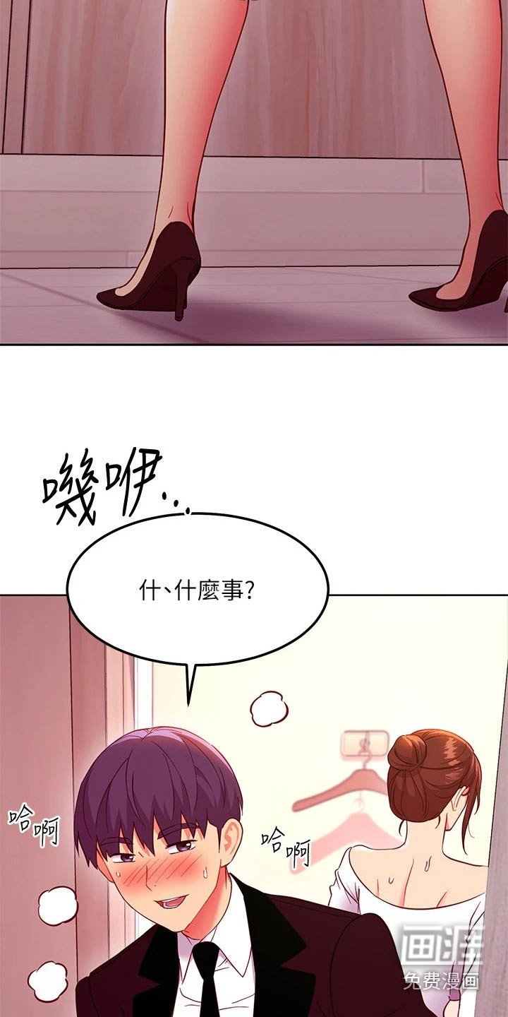第169章：争锋相对 