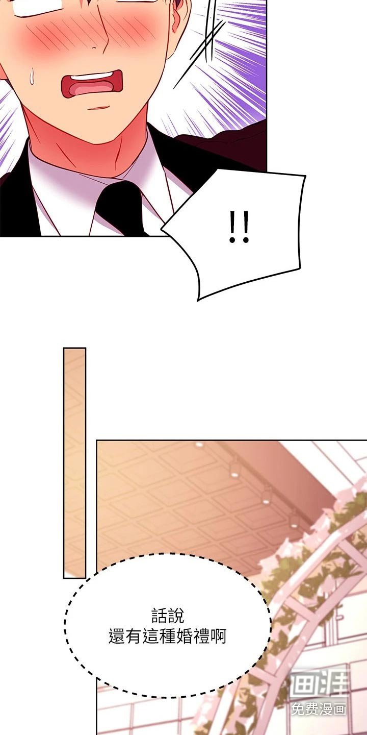 第169章：争锋相对 