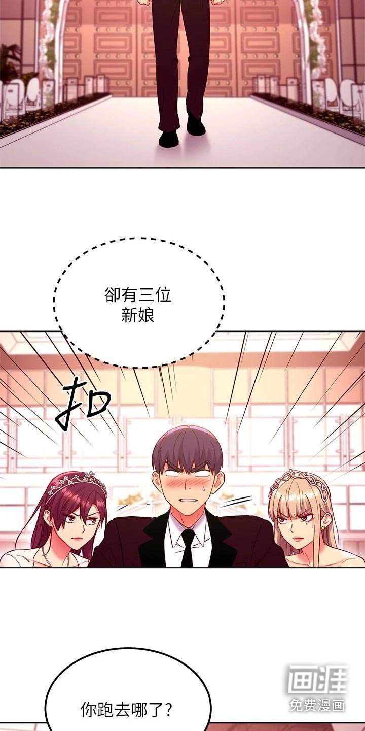 第169章：争锋相对 