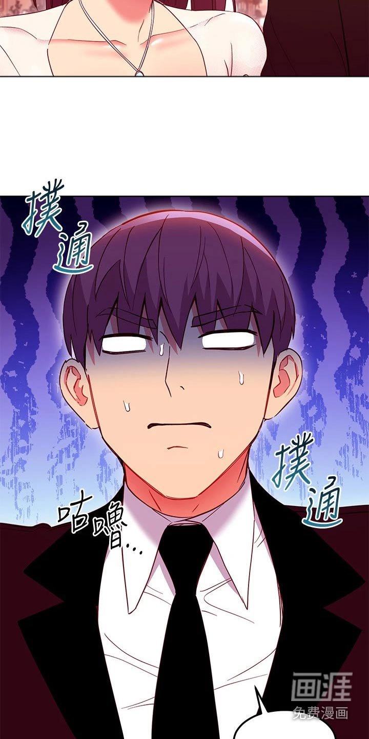 第169章：争锋相对 