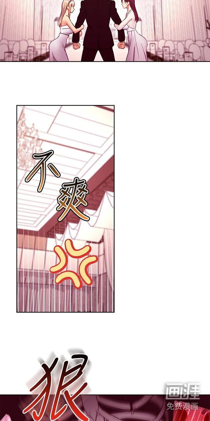 第169章：争锋相对 