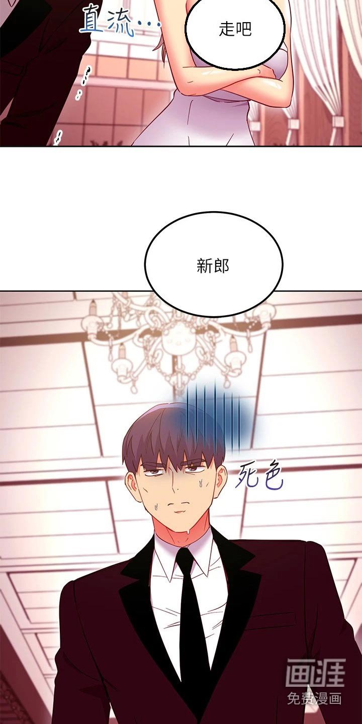 第169章：争锋相对 