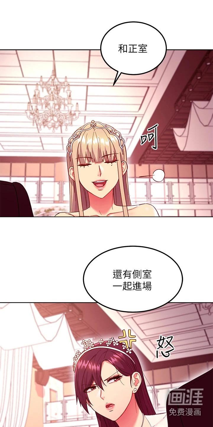 第169章：争锋相对 