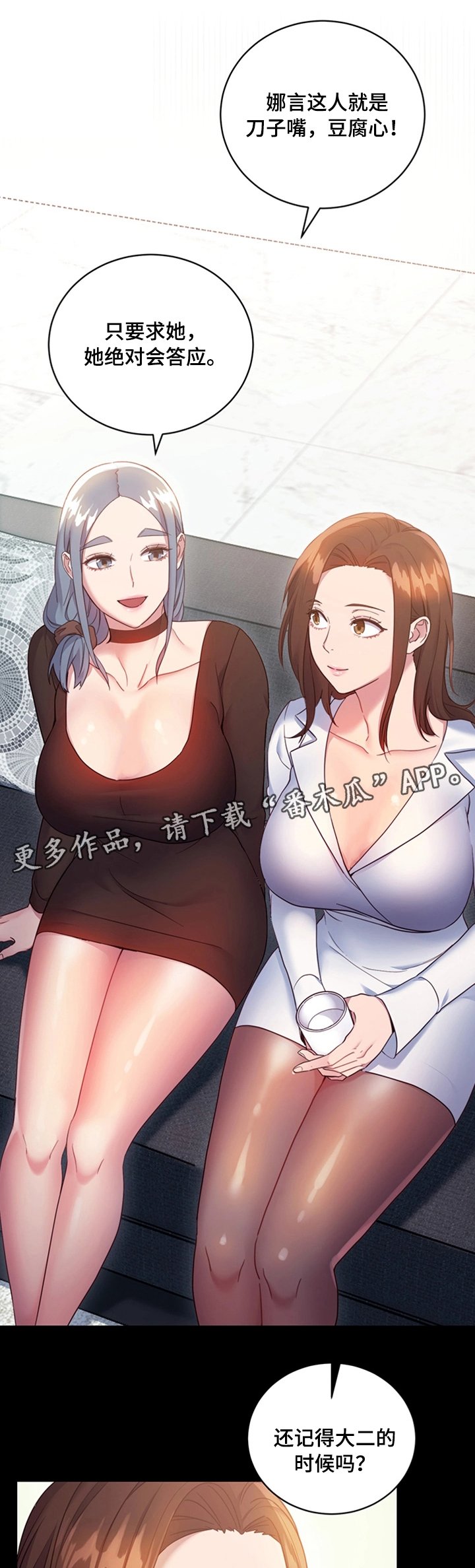 第17章：不能这样
