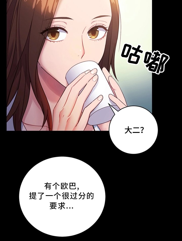 第17章：不能这样