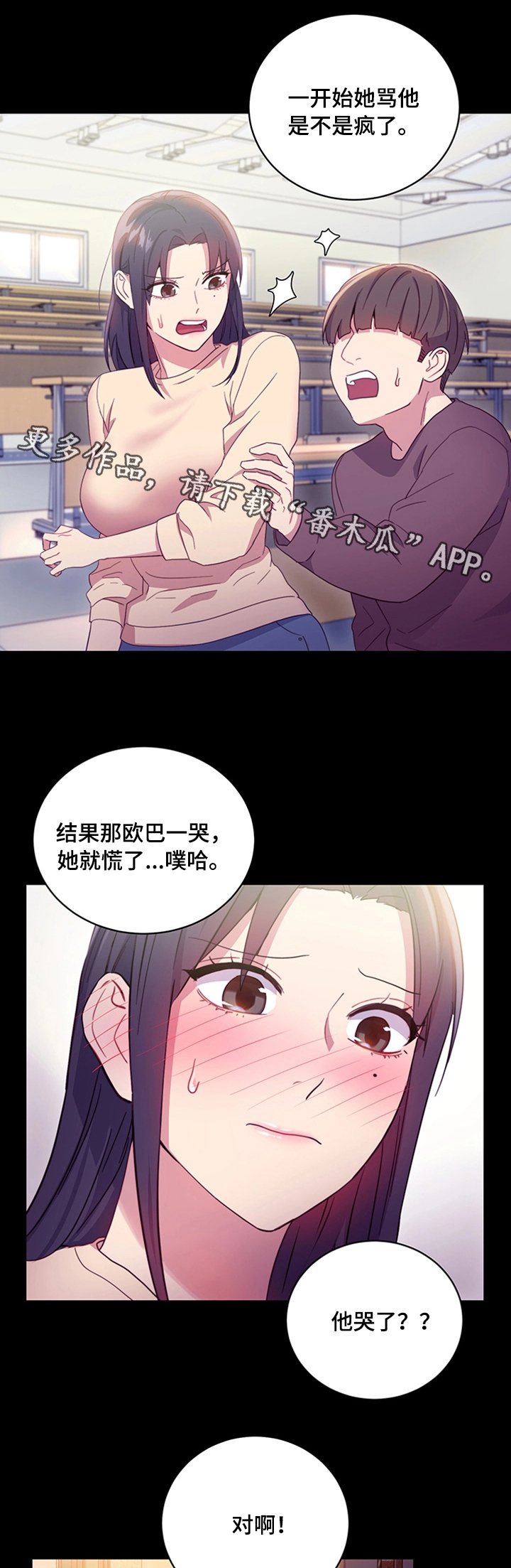 第17章：不能这样