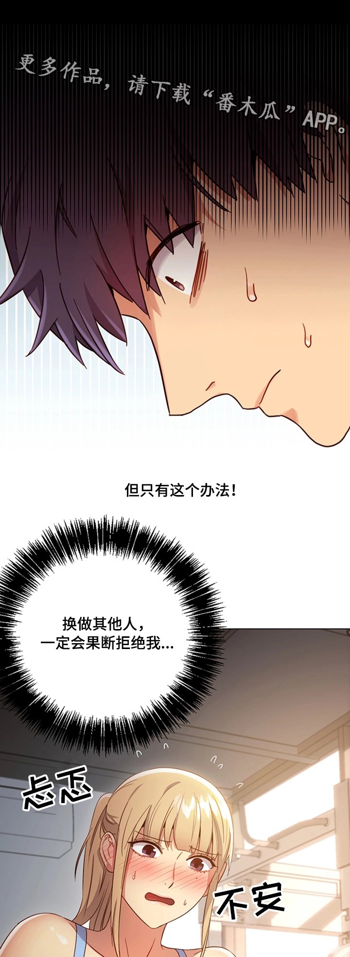 第17章：不能这样
