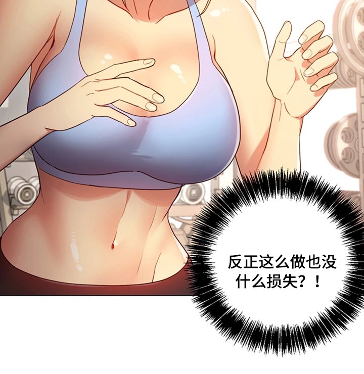 第17章：不能这样