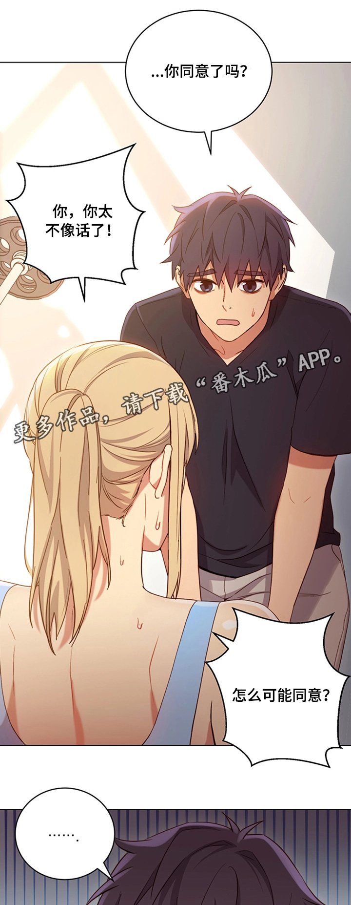 第17章：不能这样