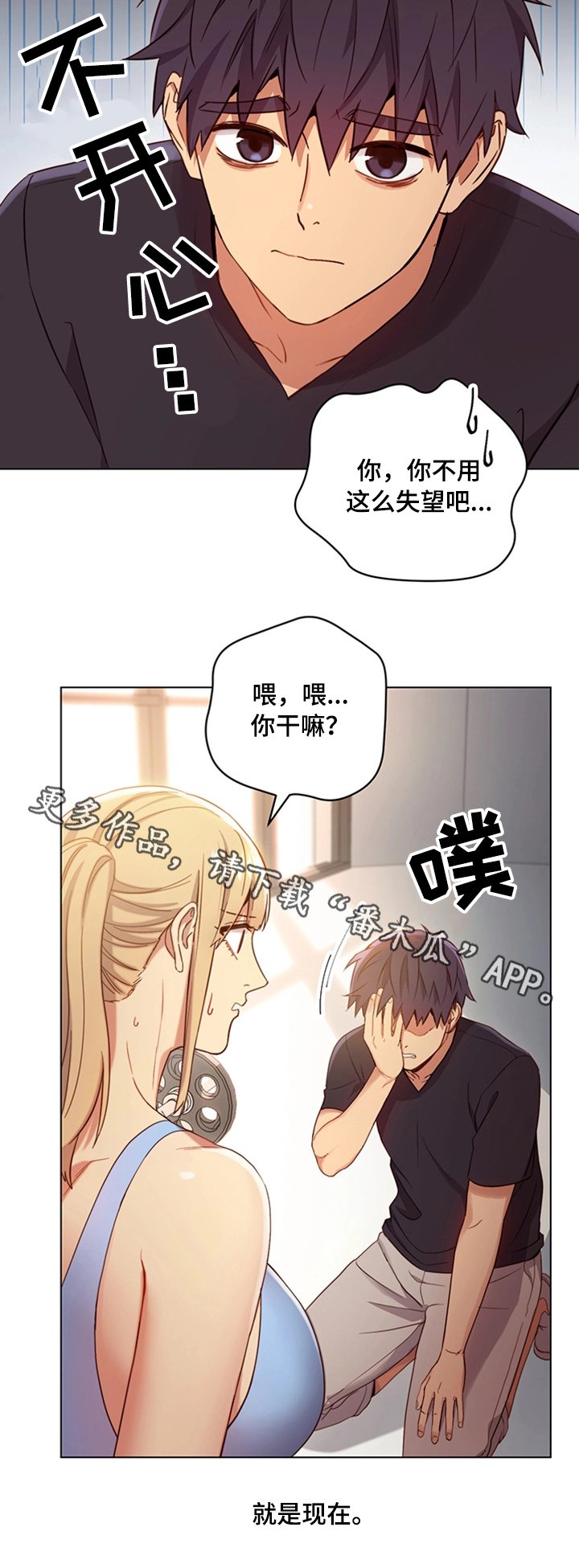 第17章：不能这样