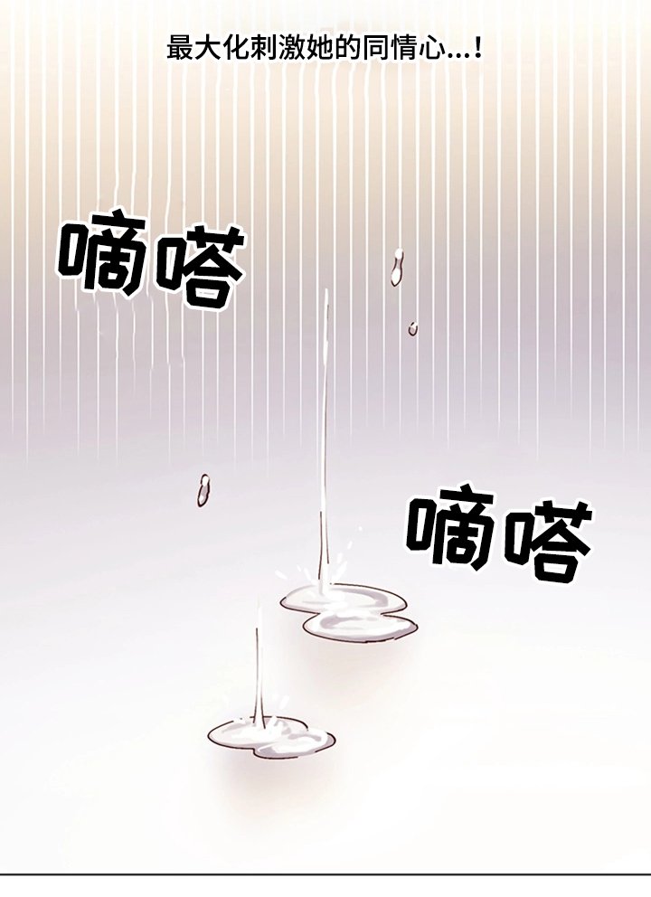 第17章：不能这样