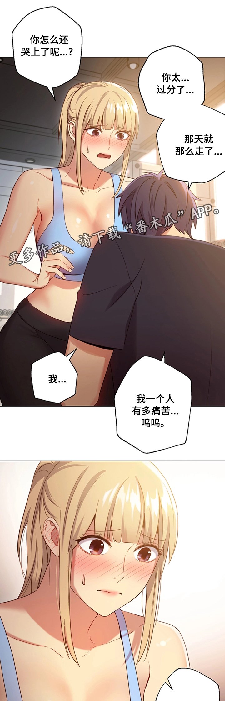 第17章：不能这样