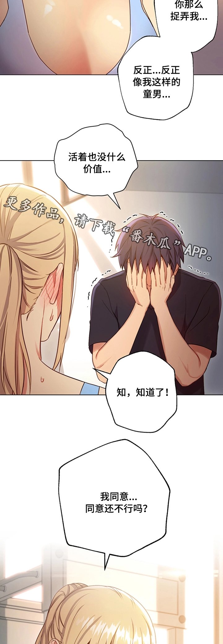 第17章：不能这样