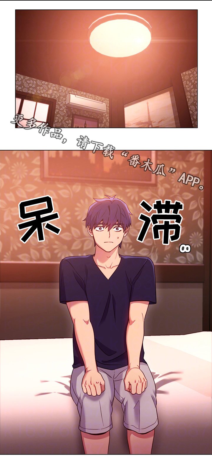 第17章：不能这样