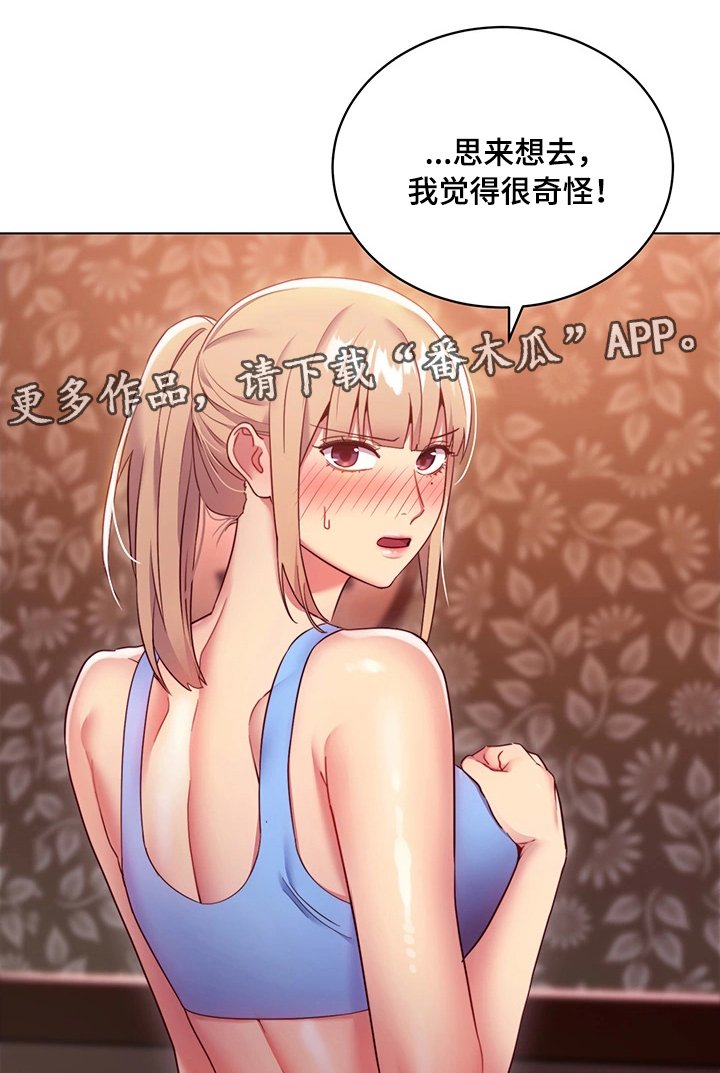 第17章：不能这样
