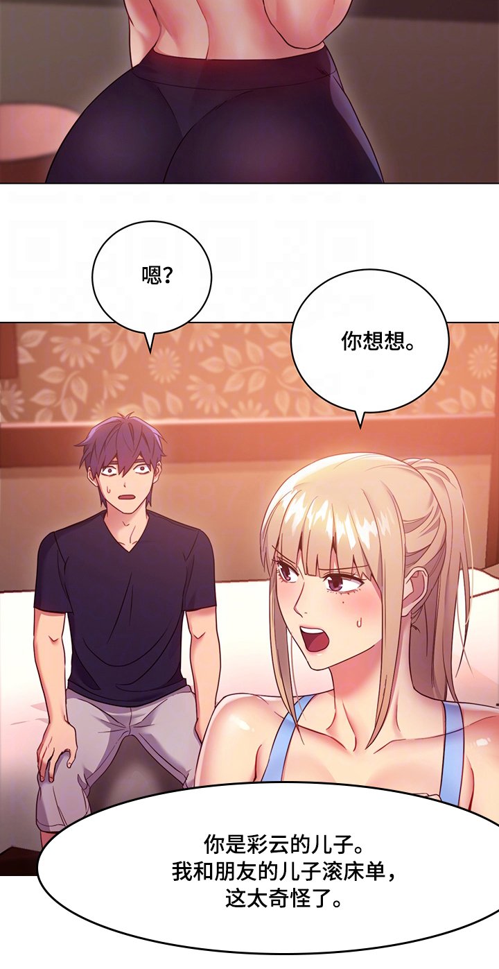第17章：不能这样
