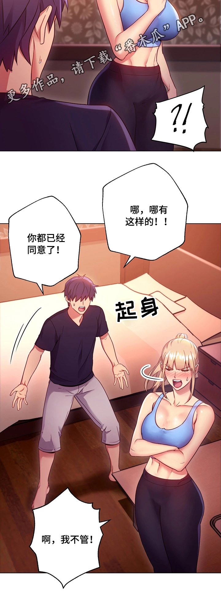 第17章：不能这样