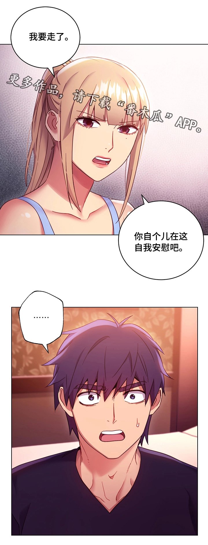 第17章：不能这样