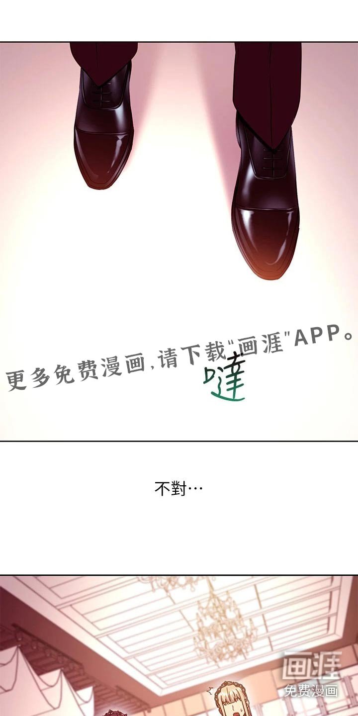 第170章：不一样的婚礼