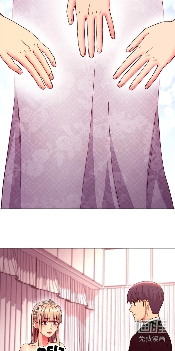 第170章：不一样的婚礼