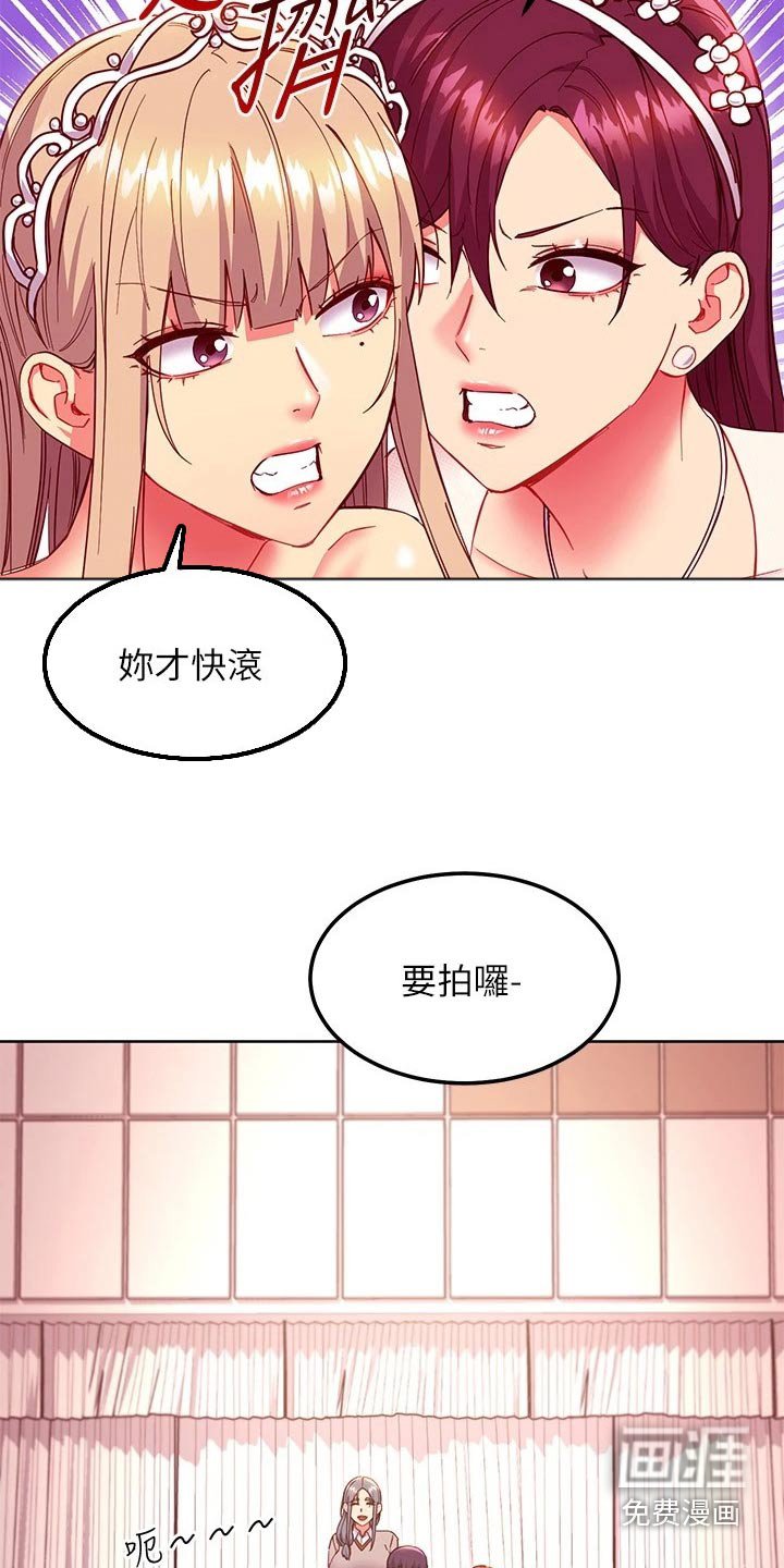 第170章：不一样的婚礼
