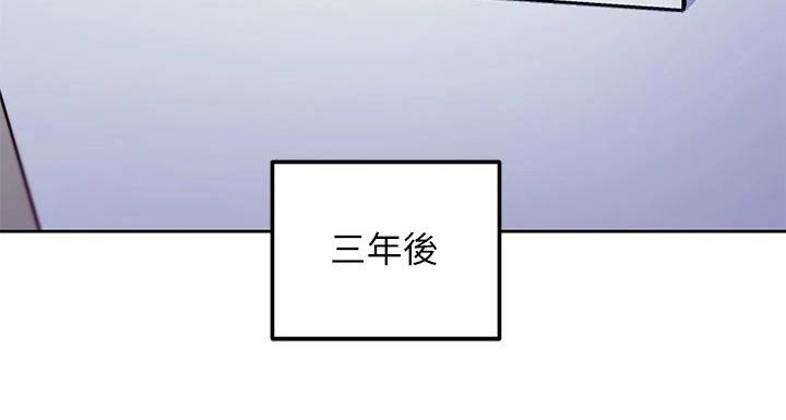 第170章：不一样的婚礼
