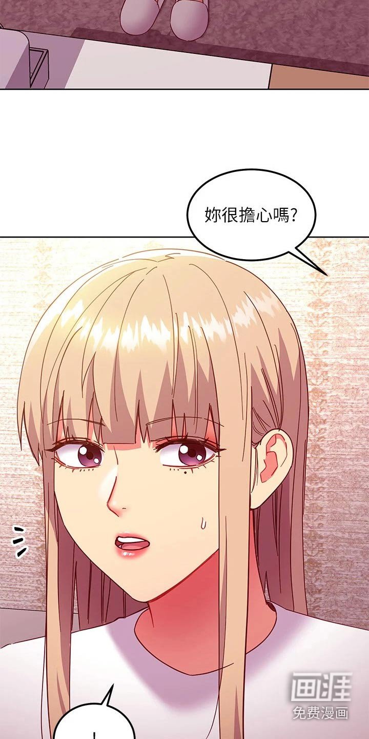 第171章：回来了