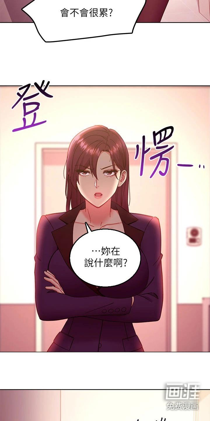 第171章：回来了