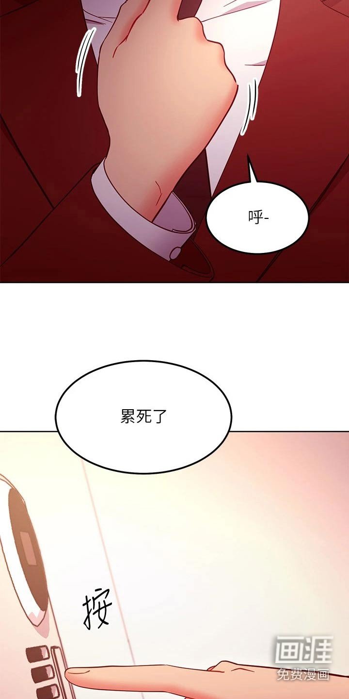 第171章：回来了