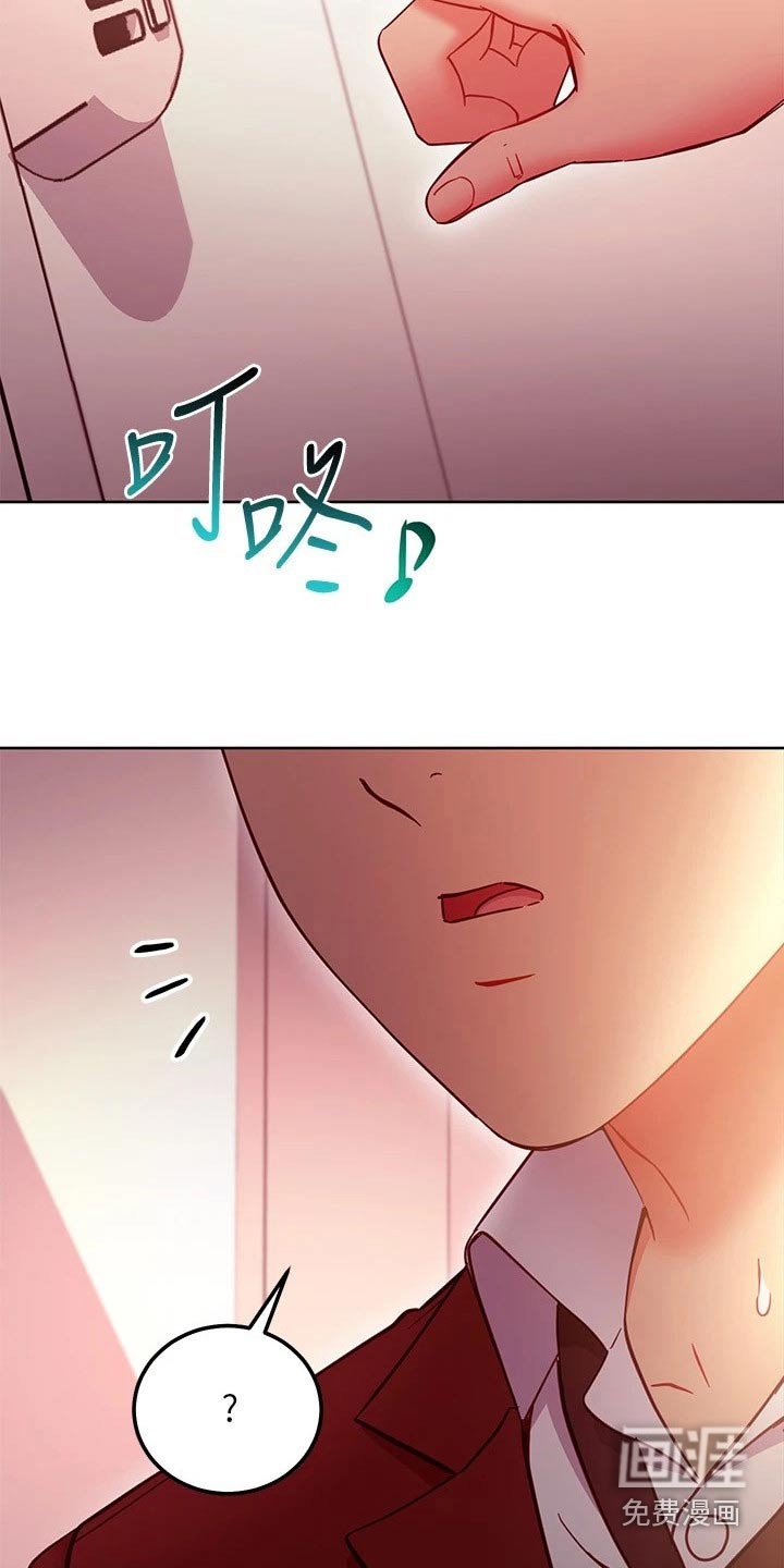 第171章：回来了