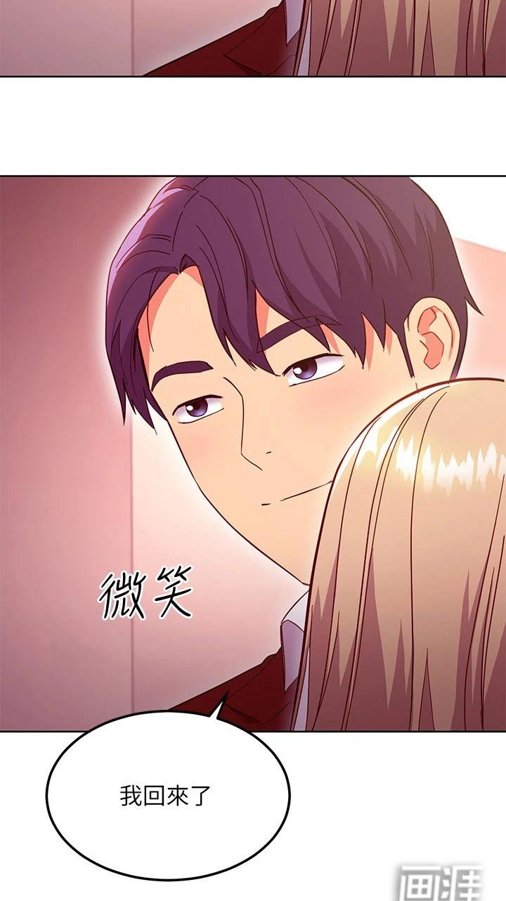 第171章：回来了