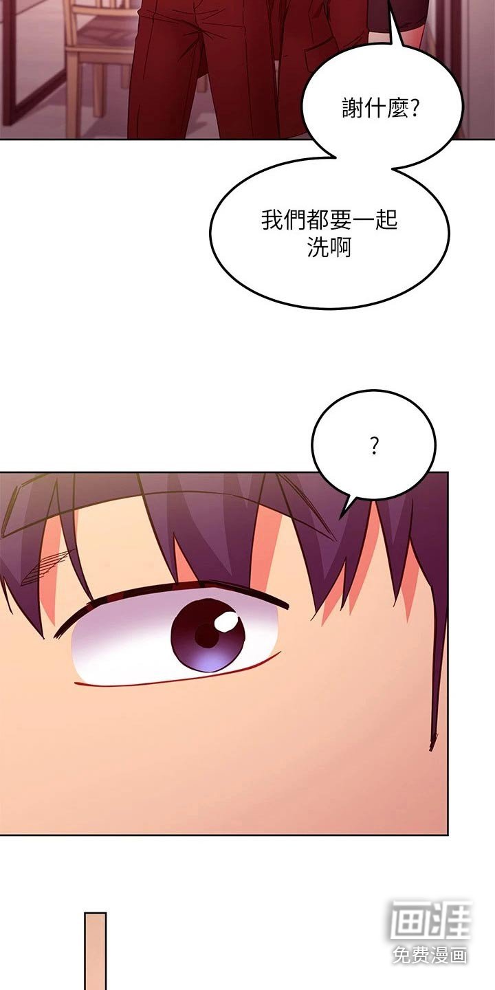 第171章：回来了