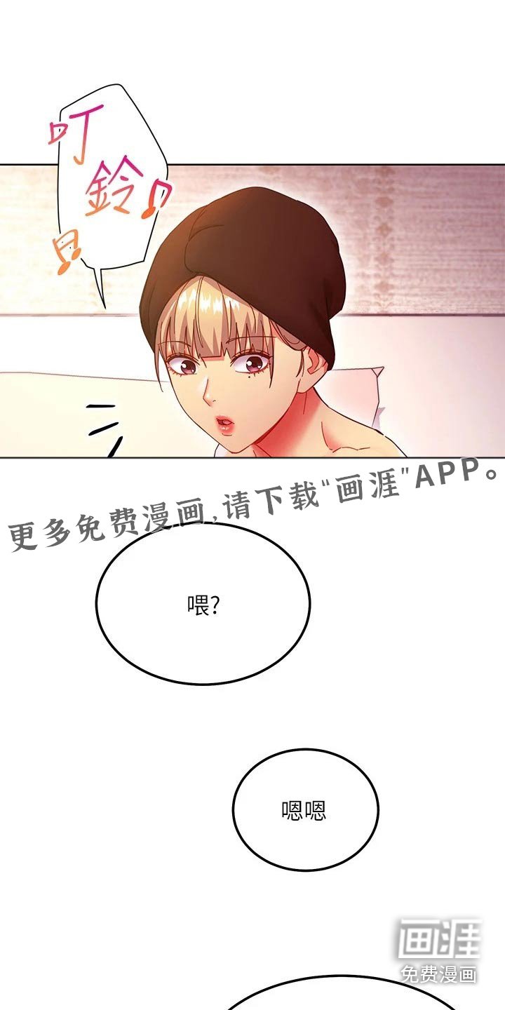 第172章：几年后【完结】 