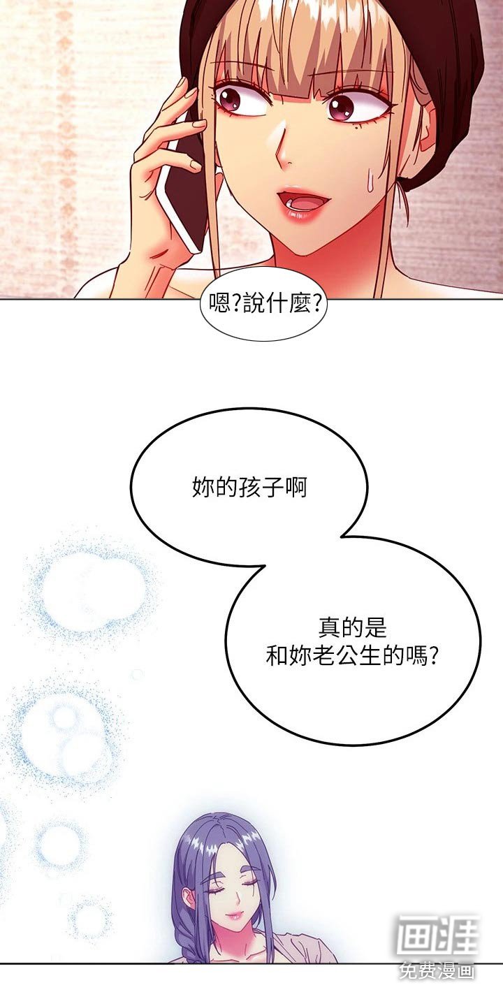 第172章：几年后【完结】 