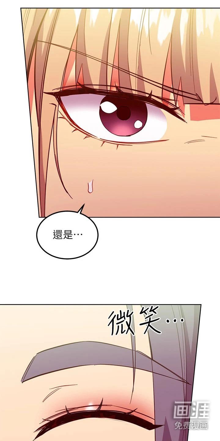第172章：几年后【完结】 