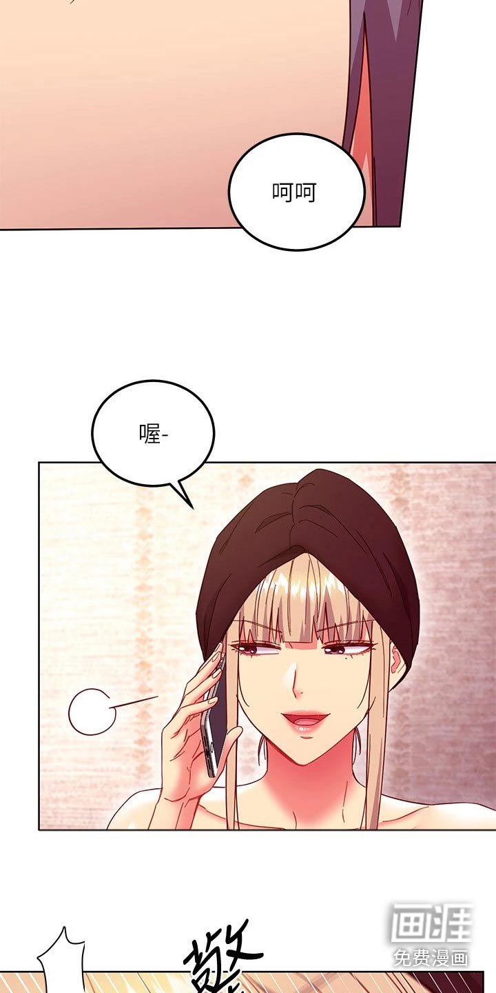 第172章：几年后【完结】 