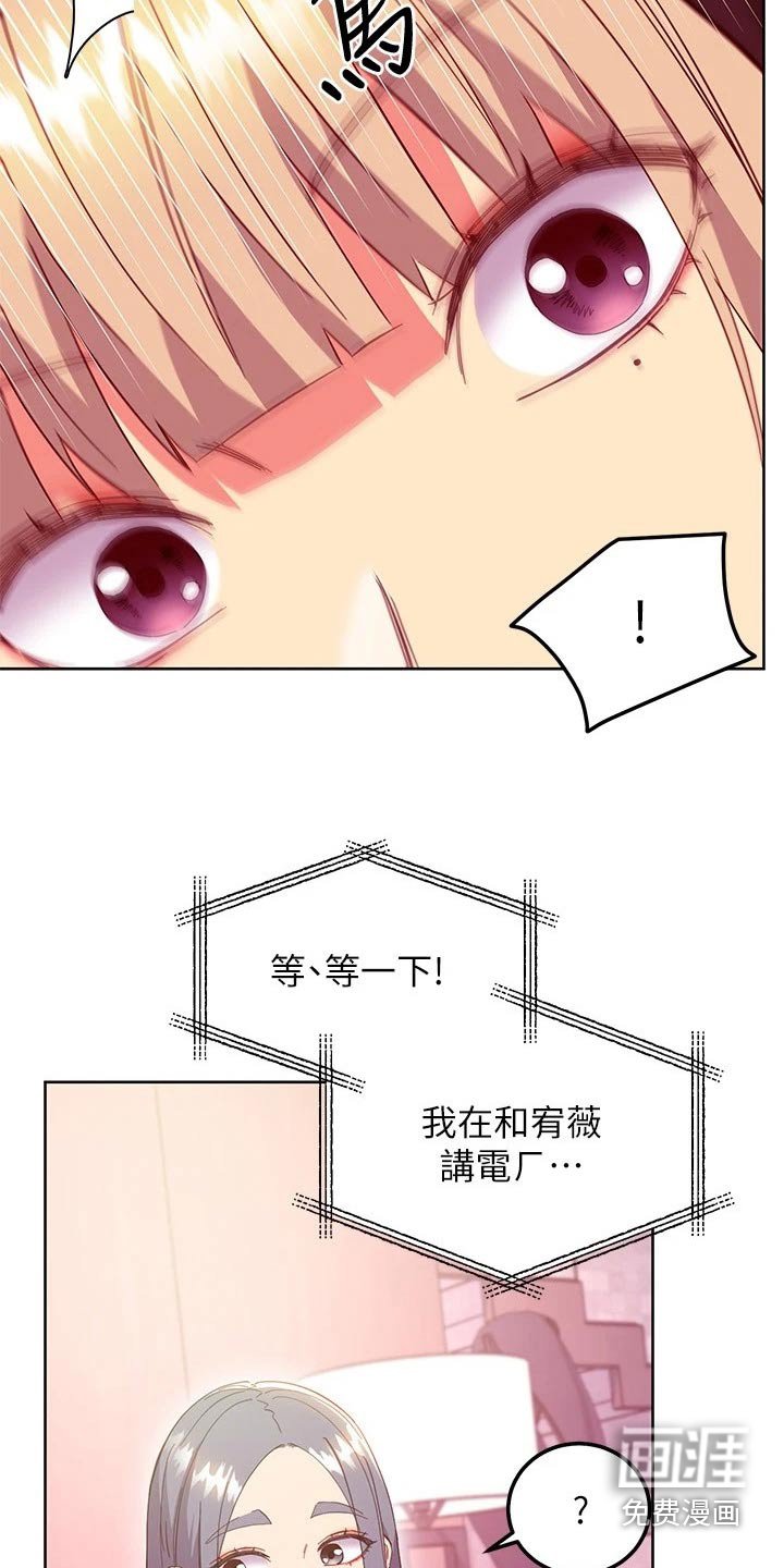 第172章：几年后【完结】 
