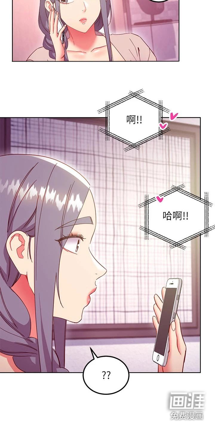 第172章：几年后【完结】 