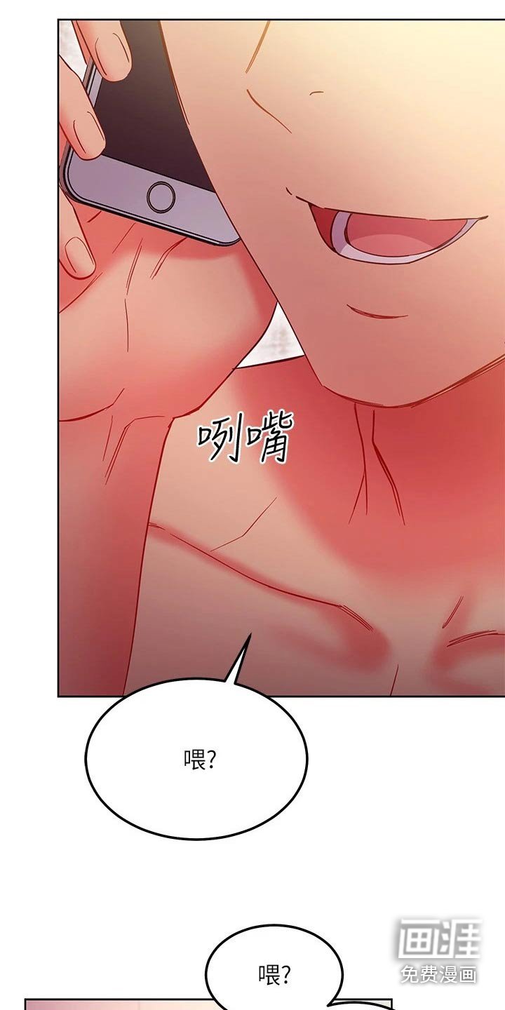 第172章：几年后【完结】 