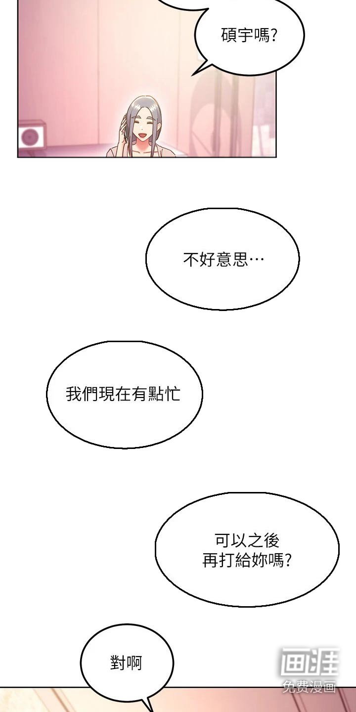 第172章：几年后【完结】 