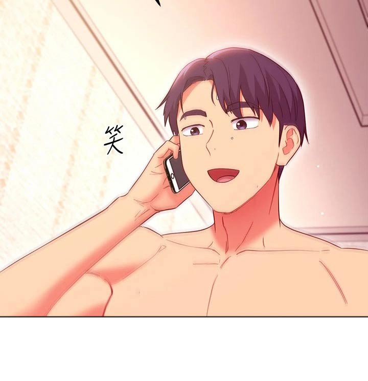 第172章：几年后【完结】 