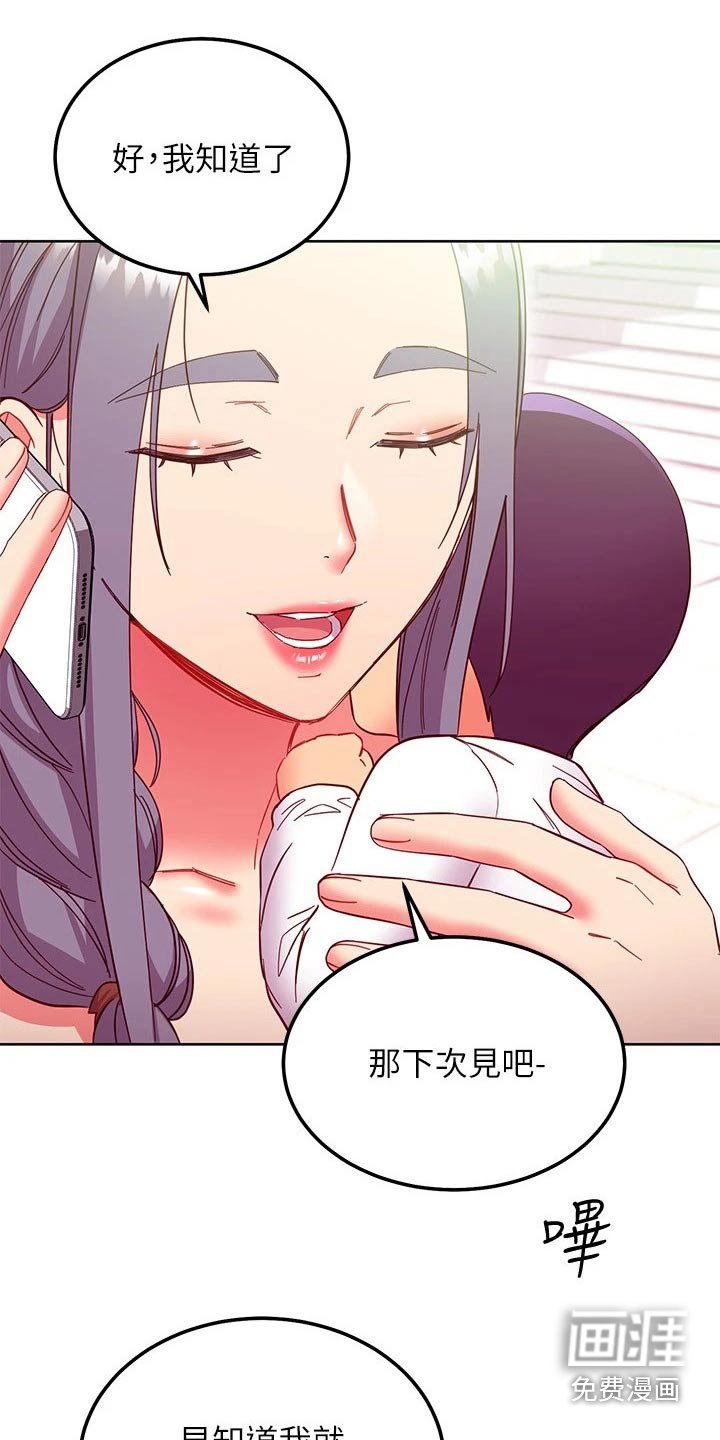 第172章：几年后【完结】 