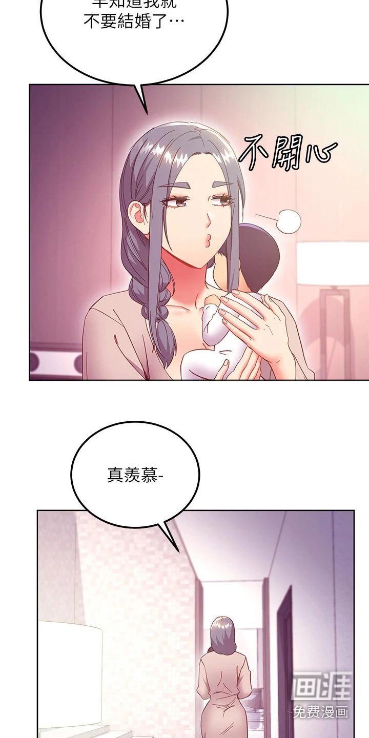 第172章：几年后【完结】 