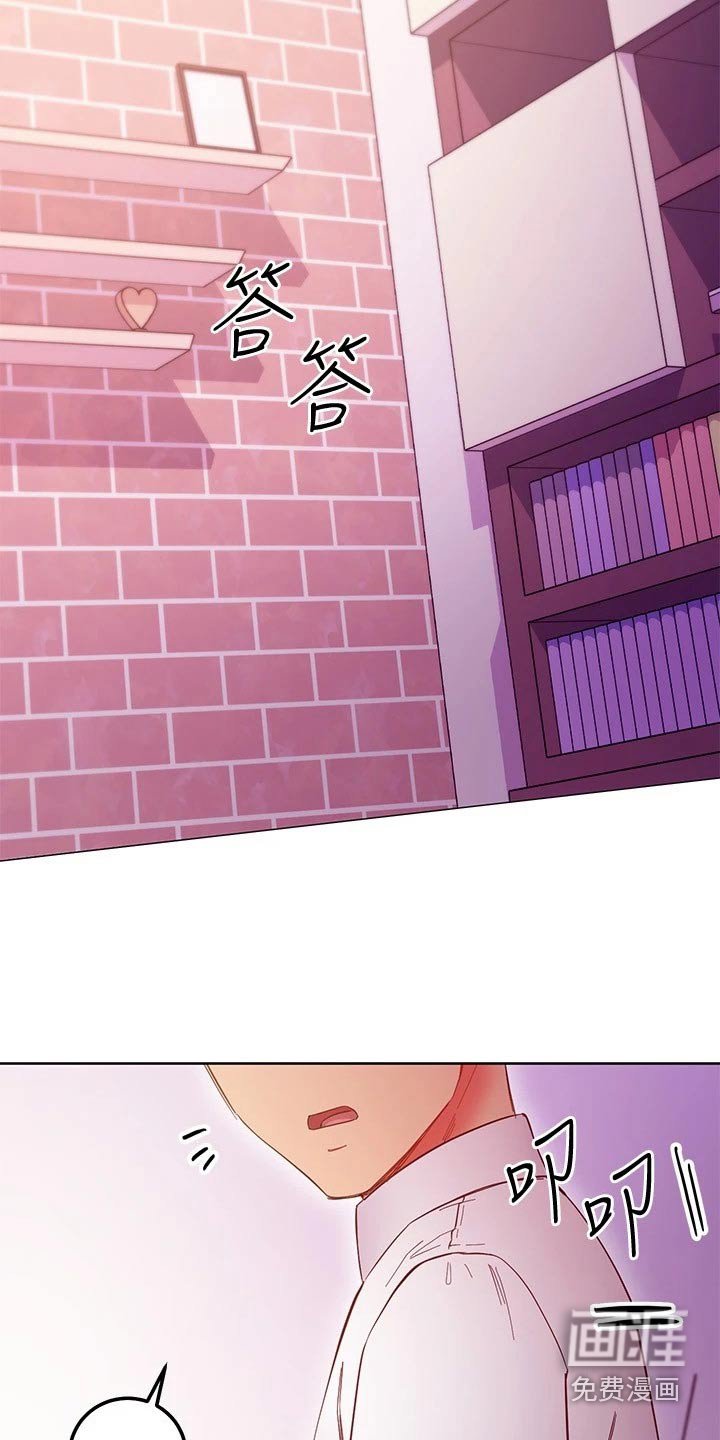 第172章：几年后【完结】 