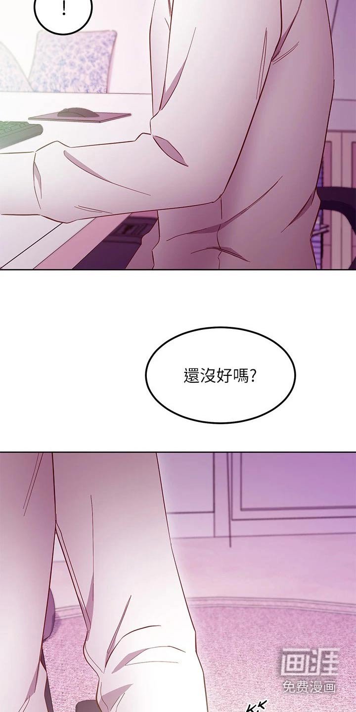 第172章：几年后【完结】 