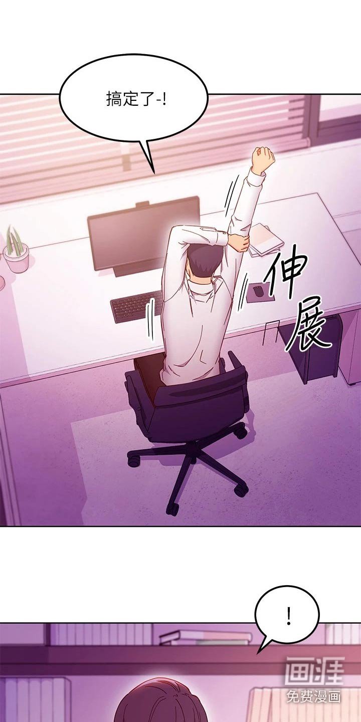 第172章：几年后【完结】 