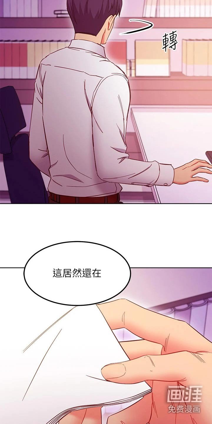 第172章：几年后【完结】 